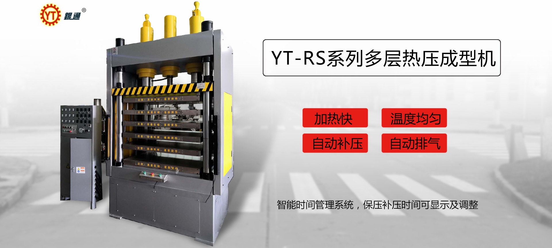 金山舊液壓機回收價格多少